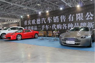 重庆二手车商集体亮相国际车展